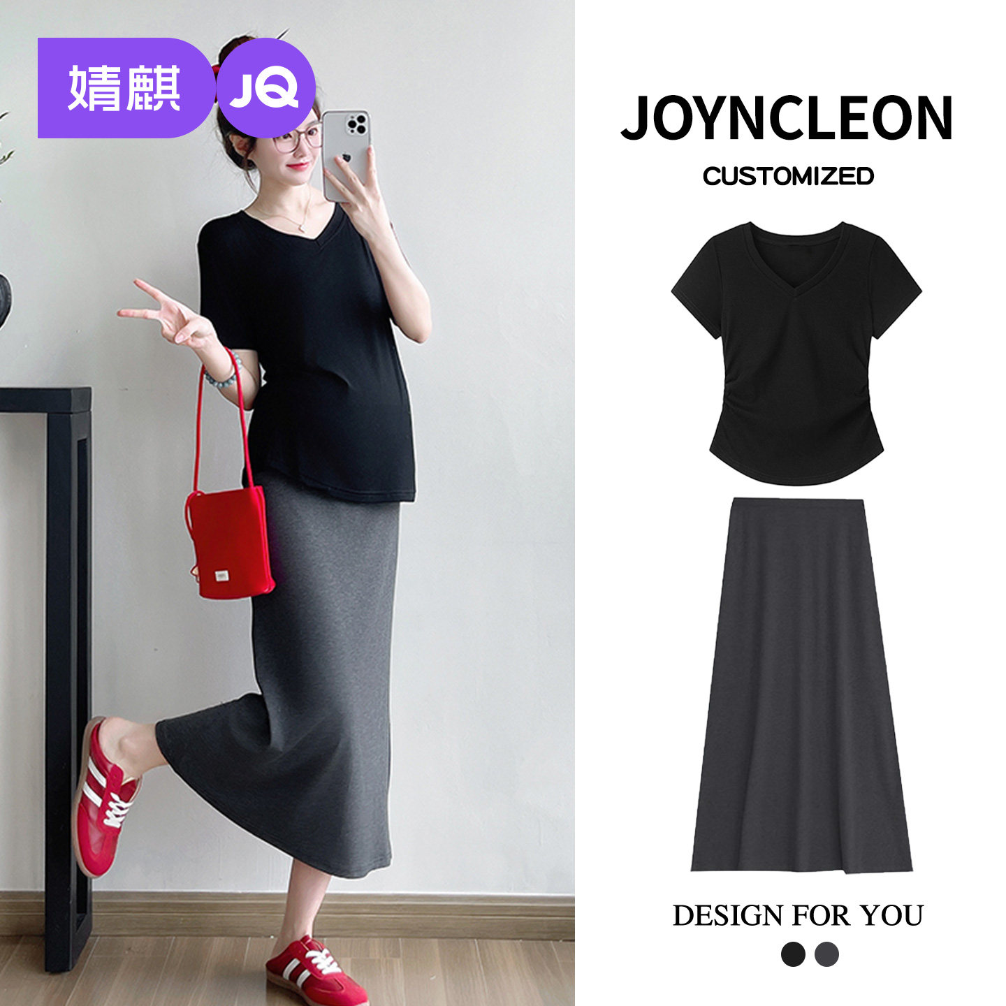 婧麒孕妇套装2025春夏新款时尚休闲百搭显瘦半身裙两件套