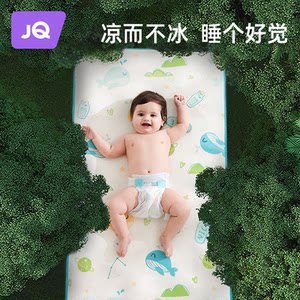 【凉而不冰】婧麒婴儿冰丝凉席夏