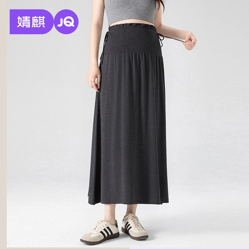婧麒孕妇夏季高腰抽绳显瘦半身裙