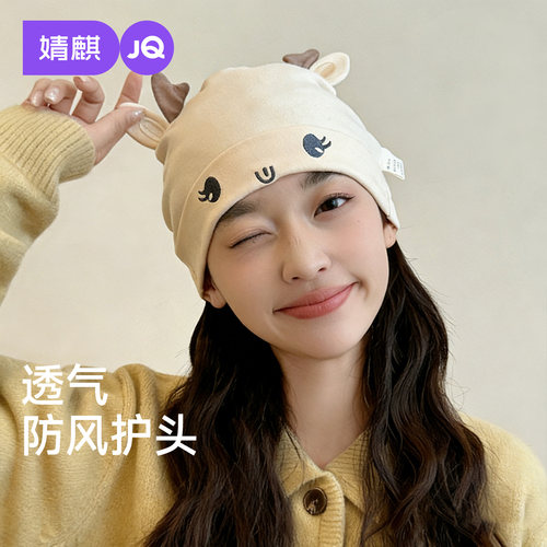 婧麒月子帽夏季薄款纯棉产妇帽
