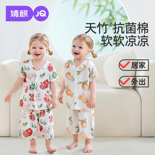 婴儿空调服儿童家居服 五分裤 婧麒女宝宝纱布竹棉睡衣夏薄短袖 套装