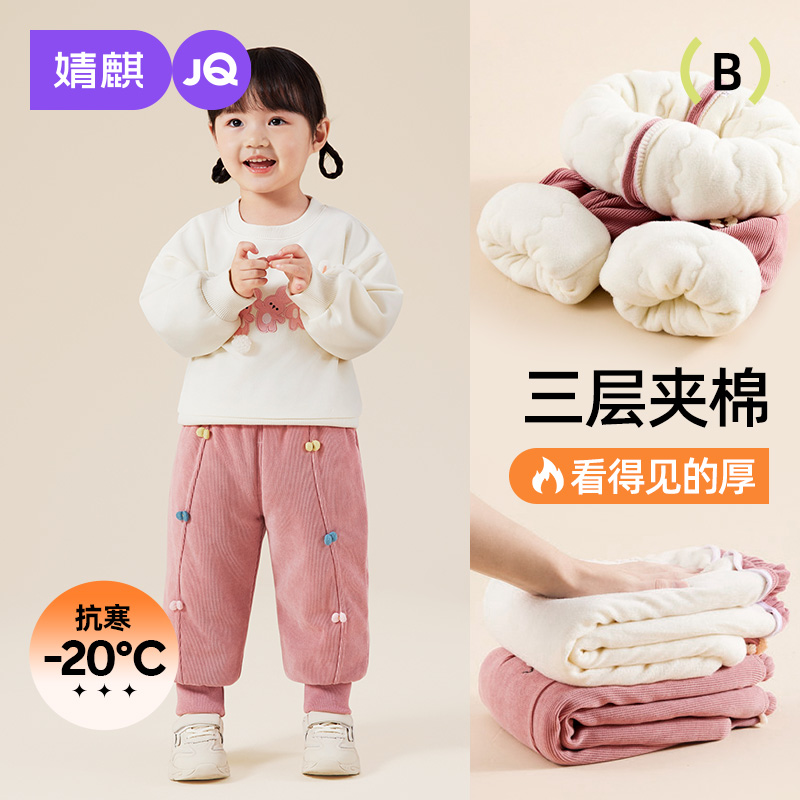 儿童加绒裤子秋冬款洋气保暖裤婴儿宝宝外穿长裤女童棉裤加厚冬季