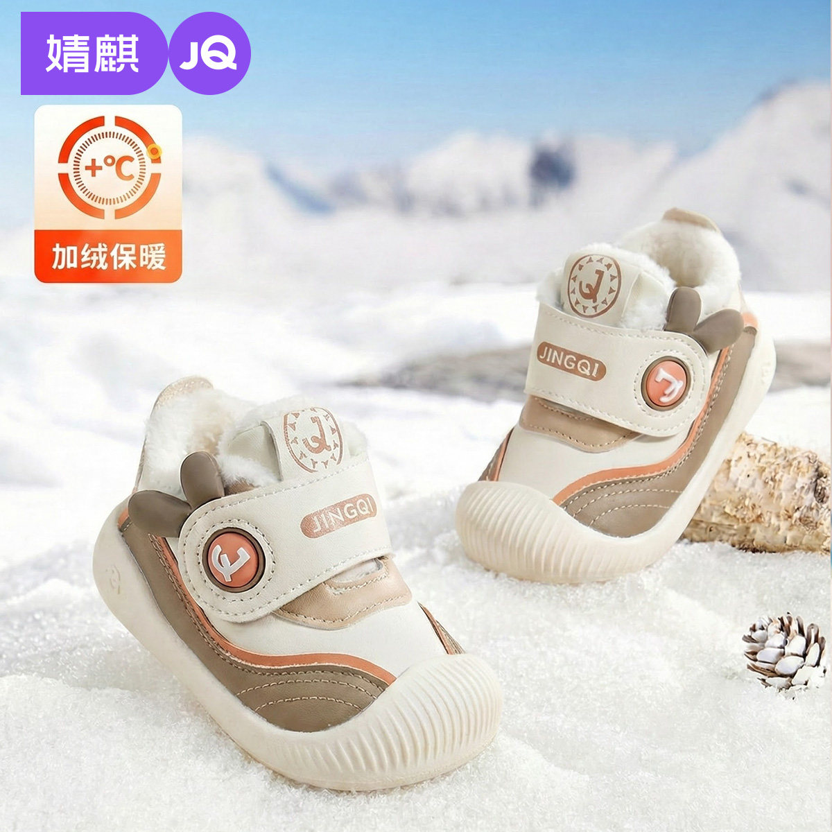 婧麒宝宝学步儿童雪地冬季加绒加厚低帮软底防撞1到3岁婴幼儿棉鞋,童鞋/婴儿鞋/亲子鞋,雪地靴,淘宝优惠券,粉丝福利购,淘宝优惠卷