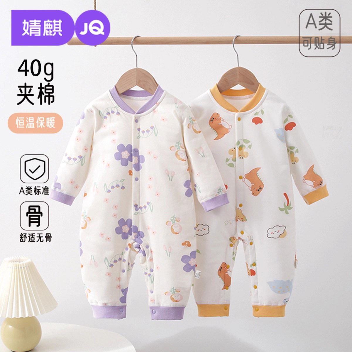 婧麒新生婴幼儿连体衣夹棉秋冬新生儿哈衣男女宝宝保暖无骨爬爬服