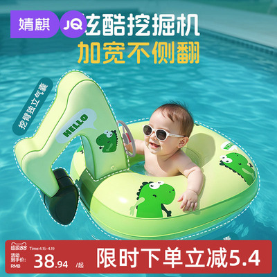 婴儿游泳圈防侧翻加厚男女童