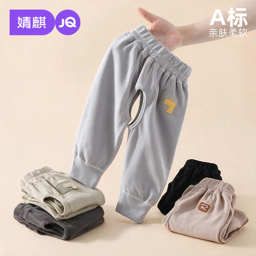 婧麒婴儿秋冬开裆叉叉长裤