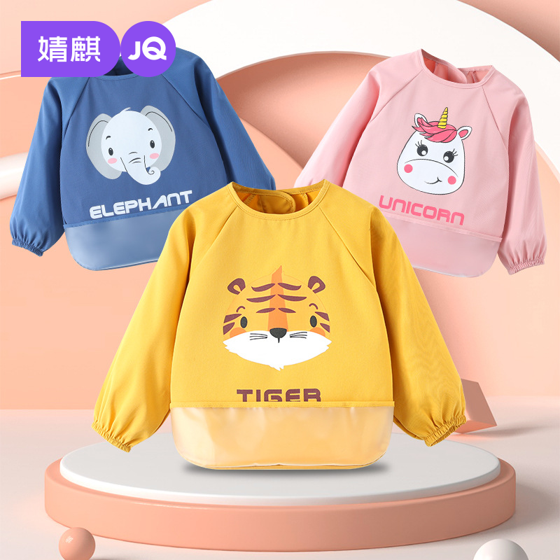 婧麒宝宝罩衣春秋儿童防水围裙男女童长袖反穿衣婴儿吃饭围兜饭兜,童装/婴儿装/亲子装,反穿衣/罩衣,淘宝优惠券,粉丝福利购,淘宝优惠卷