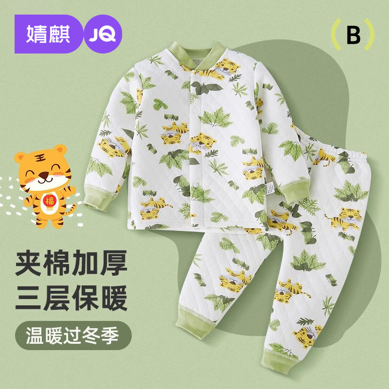 宝宝保暖内衣婴儿衣服新生儿夹棉秋衣秋裤外穿加厚儿童秋冬季套装,童装/婴儿装/亲子装,套装,淘宝优惠券,粉丝福利购,淘宝优惠卷