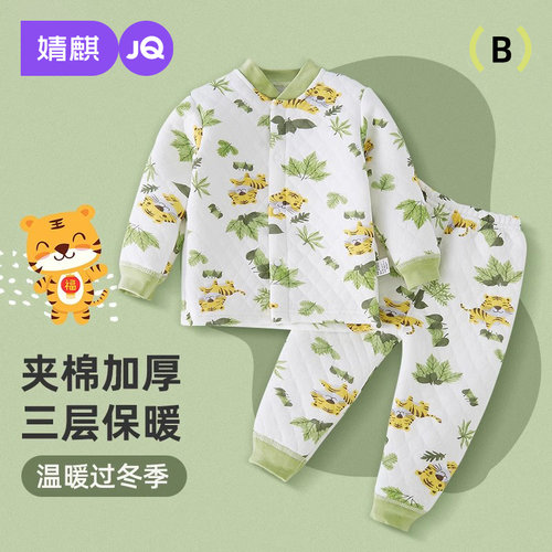 宝宝保暖内衣婴儿衣服新生儿套装