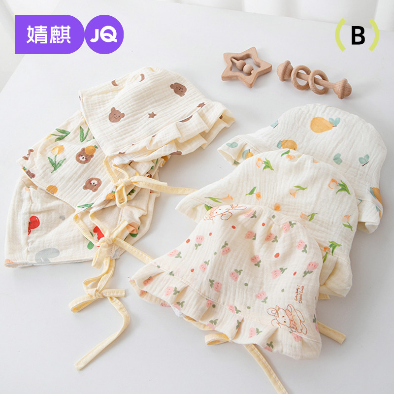 婧麒婴儿帽子夏季薄款透气渔夫帽新生幼儿胎帽小月龄宝宝防晒遮阳