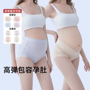 婧麒孕妇内裤 中晚期孕期初期纯棉抑菌底裆莫代尔 怀孕期专用大码