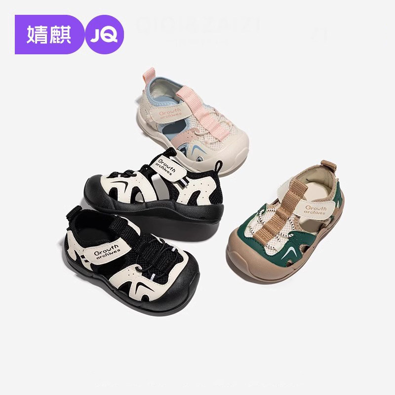 婧麒男宝宝户外溯溪鞋包头机能凉鞋2025夏季软底防滑女童透气凉鞋