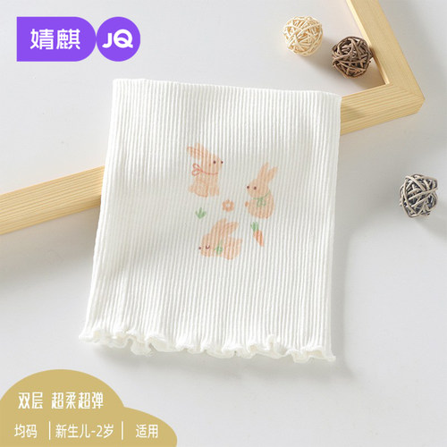 JQ婧麒婴儿肚围护脐防着凉四季用