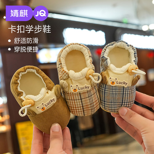 婧麒秋冬婴儿防滑软底学步袜鞋