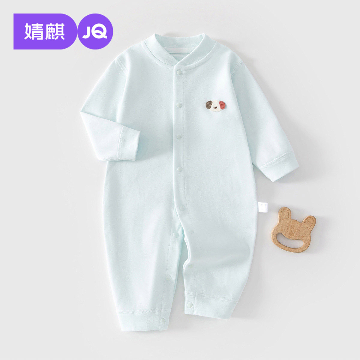 婧麒新生婴幼儿衣服春秋季连体衣小月龄宝宝打底a类纯棉对开哈衣