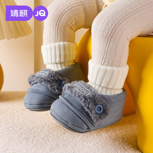 婧麒婴儿秋冬季加绒保暖防滑袜鞋