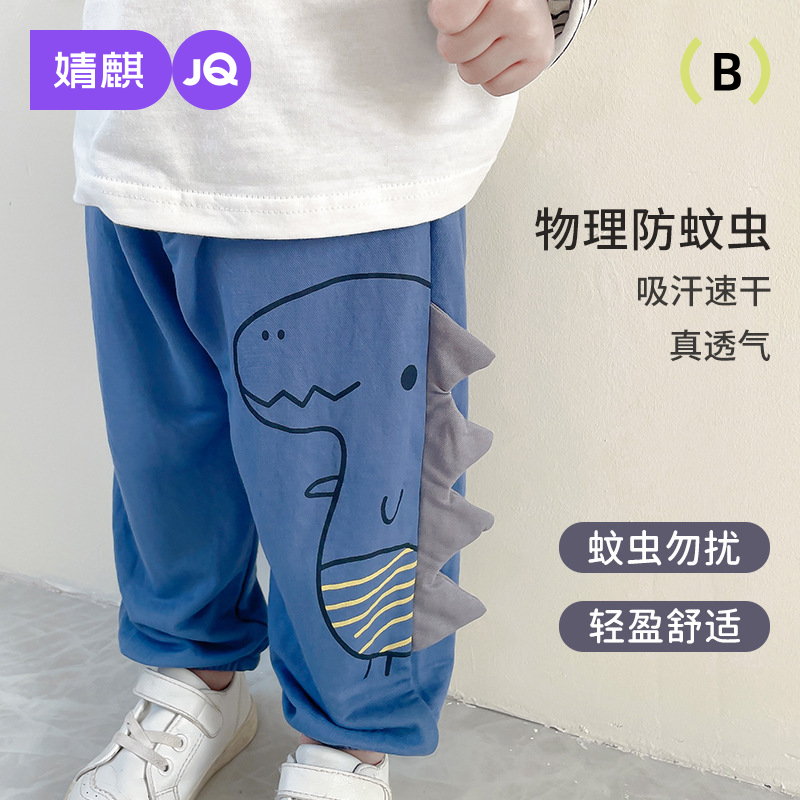 婧麒宝宝裤子夏季2025新款儿童透气薄款休闲裤男女童外出防蚊裤