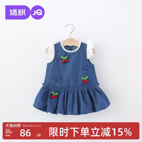 婧麒女童连衣裙夏装儿童甜美裙子