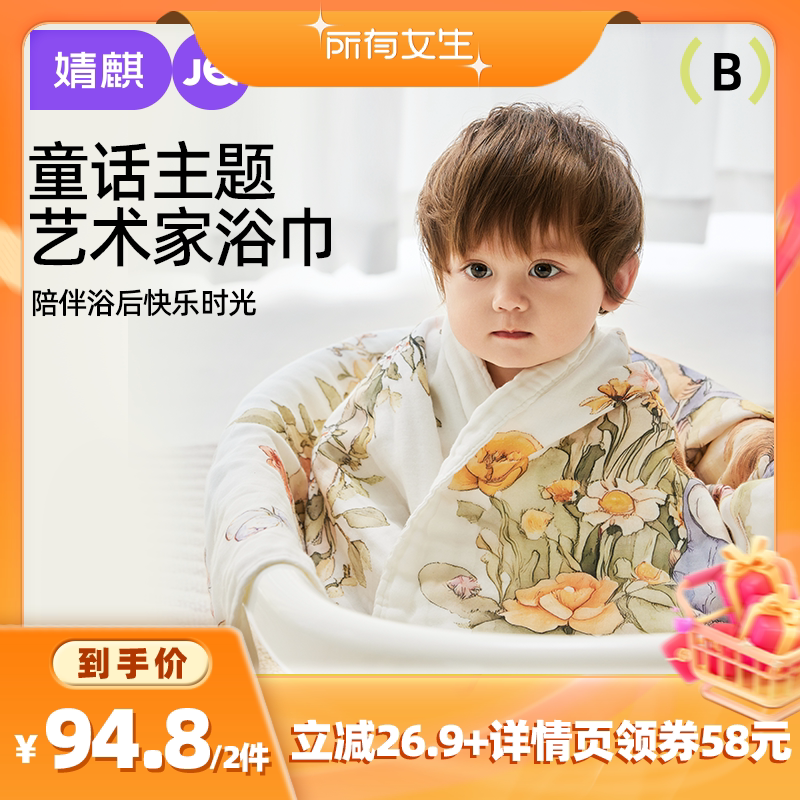 �������7A������0���ӡ�/6�� 105x105cm �������Ӥ��ɴ��ԡ��������ˮ