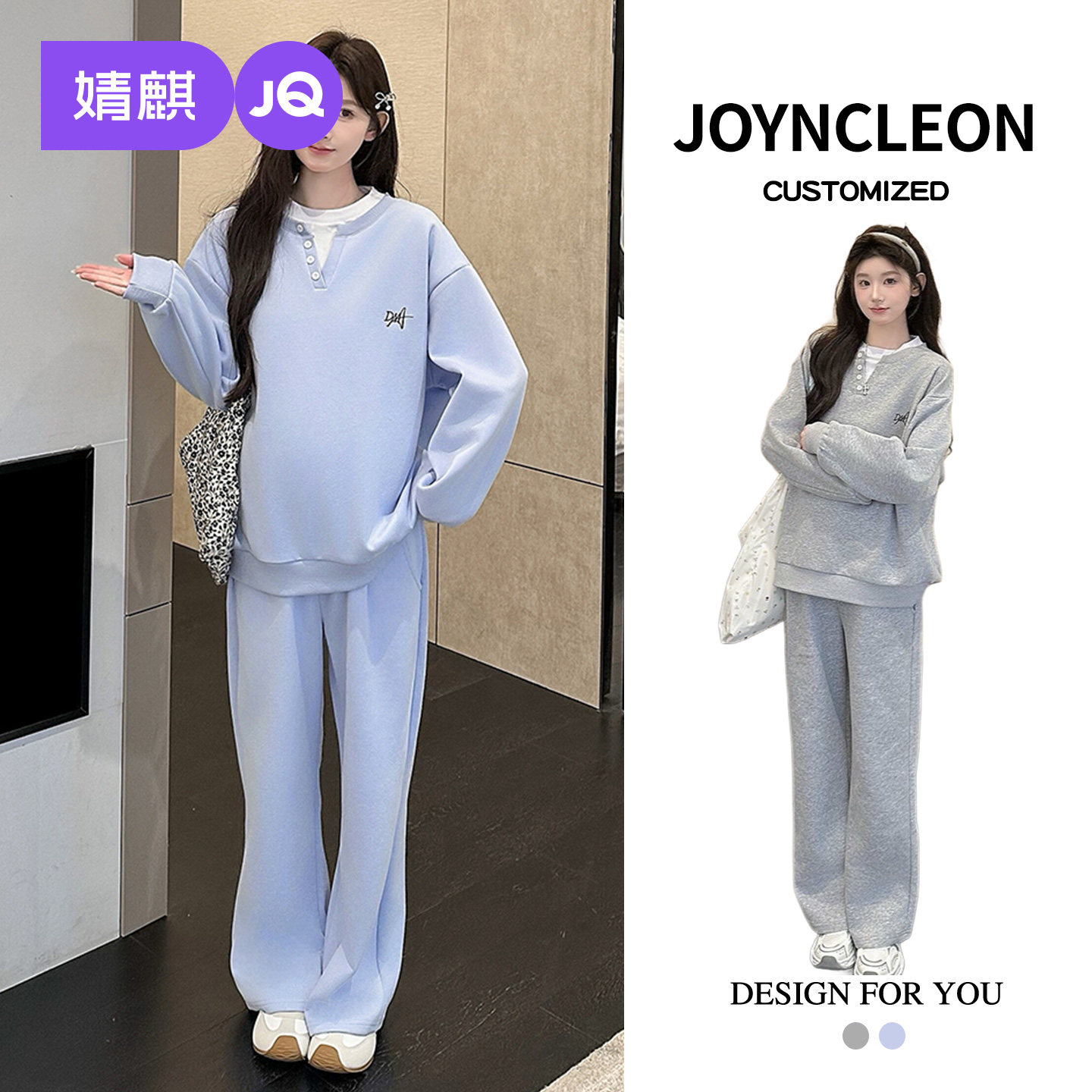 婧麒孕妇装冬装高级假两件孕期时尚卫衣上衣裤子新款洋气孕妇套装