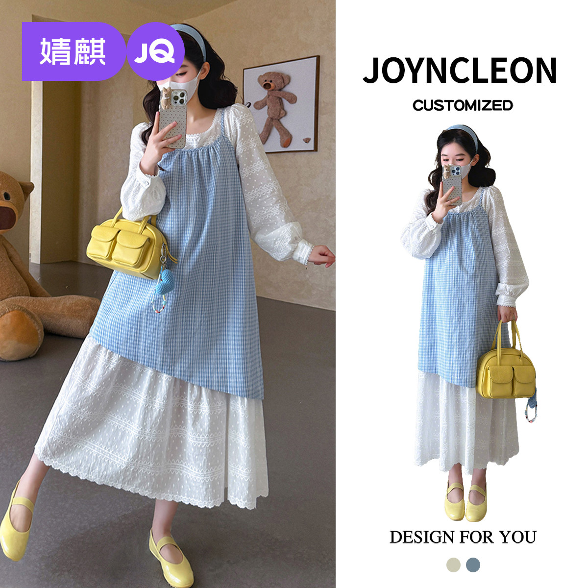 婧麒孕妇吊带裙套装新款春装孕期开衫波点不显怀洋气蕾丝连衣裙夏