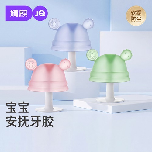 婧麒婴儿磨牙棒防吃手出牙期