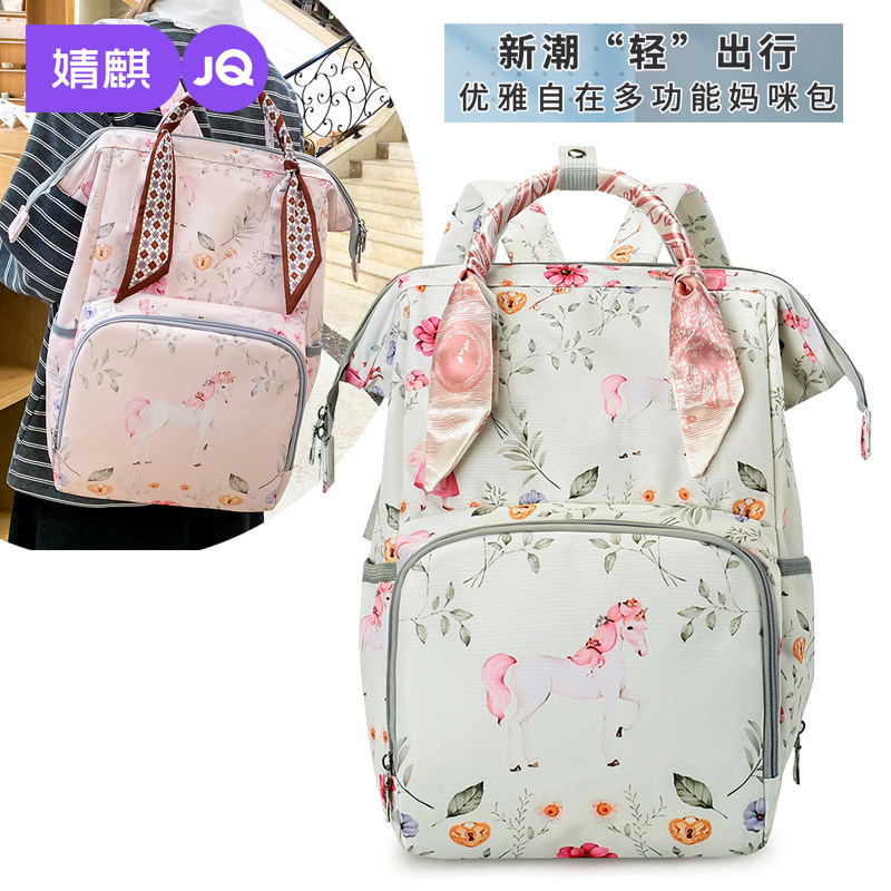 婧麒多功能妈咪包印花大容量多口袋外出母婴包轻便双肩手提背包,孕妇装/孕产妇用品/营养,妈咪包/袋,淘宝优惠券,粉丝福利购,淘宝优惠卷