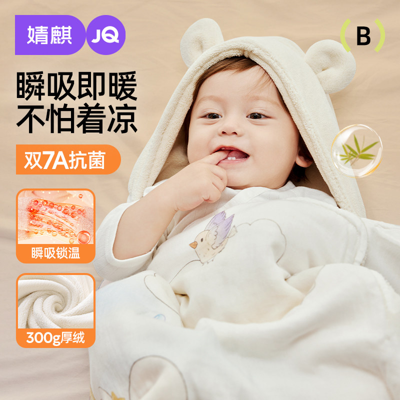 婧麒婴儿浴巾儿童斗篷可穿式新生吸水毛巾洗澡浴袍冬季带帽男女童,婴童用品,浴巾,淘宝优惠券,粉丝福利购,淘宝优惠卷
