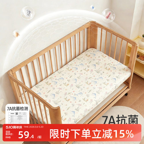 婧麒婴儿床床笠拼接床垫纯棉