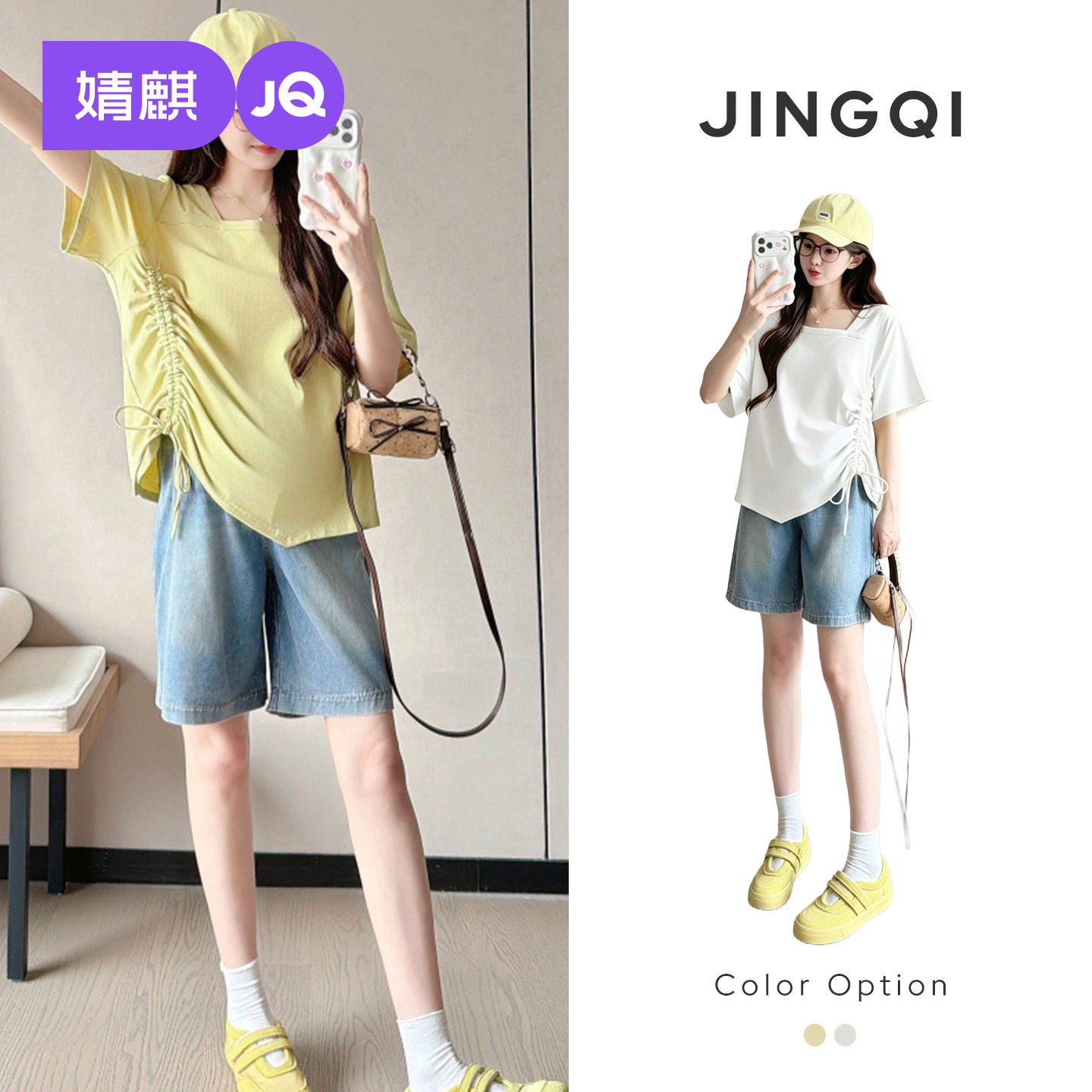 婧麒孕妇装夏2026新款上衣孕妇t恤短袖女洋气抽绳显瘦孕妇上衣女