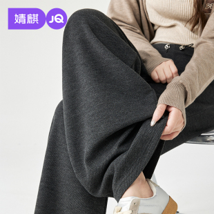 子不勒肚子孕妇装 加绒加厚保暖裤 秋冬外穿2025新款 婧麒孕妇阔腿裤