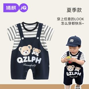婧麒新生婴儿衣服礼盒夏季新生的儿见面礼宝宝用品礼物满月礼周岁