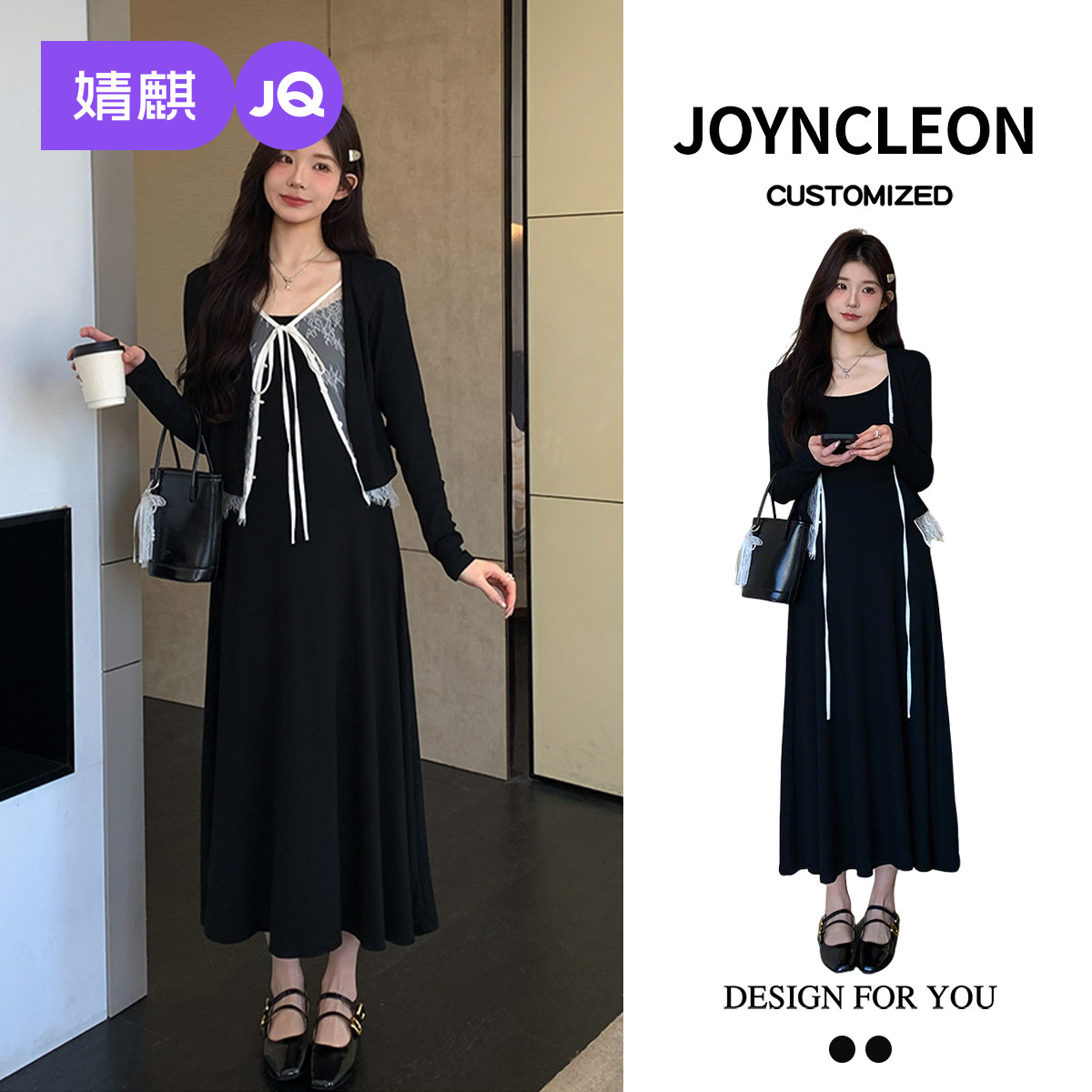 婧麒孕妇连衣裙套装新款孕妇春装孕期孕妇裙法式吊带裙蕾丝开衫女