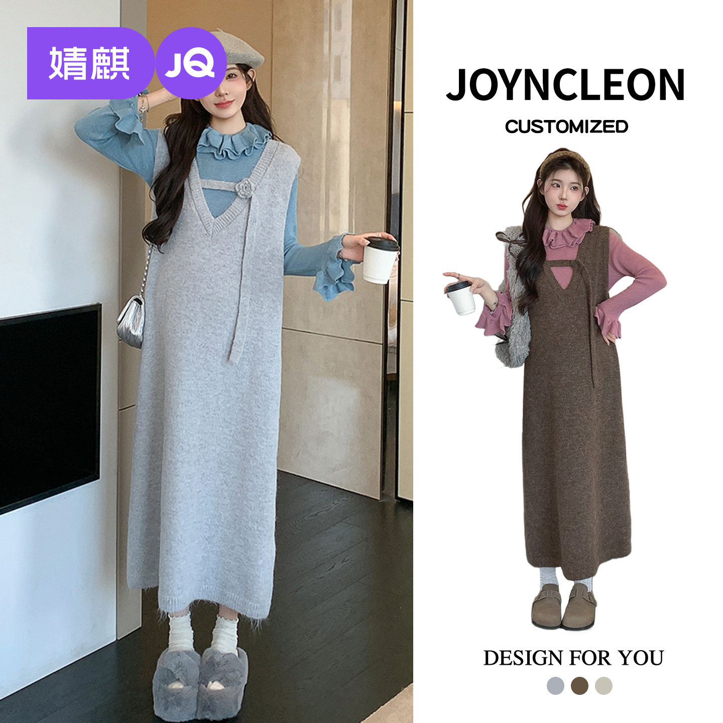 婧麒孕妇装秋冬套装秋冬季新款韩版时尚洋气时髦毛衣连衣裙两件套