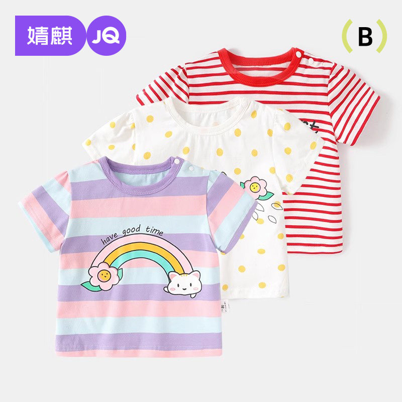 婧麒女宝宝短袖T恤纯棉女童夏装婴幼儿衣服夏季薄款上衣2025新款