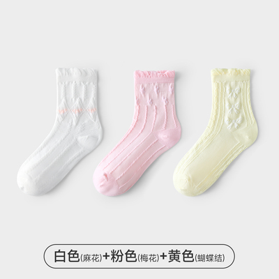 JQ婧麒月子袜产后夏薄款中长筒袜松口不勒产妇专用袜子宽松孕妇装 — 4
