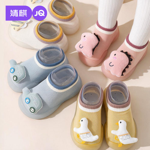 JQ婧麒婴儿春秋软底防掉步前鞋