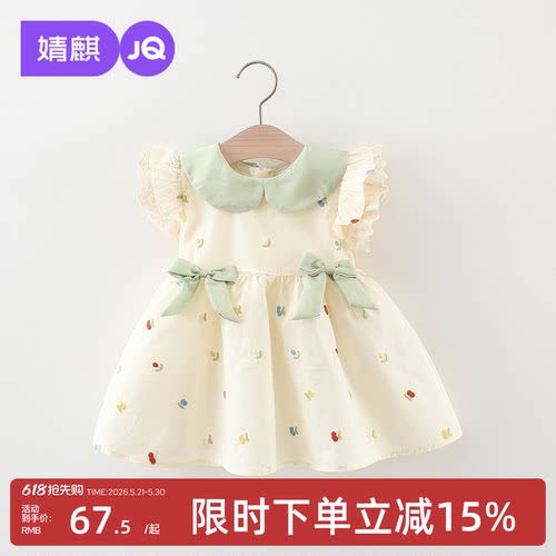 婧麒女童连衣裙夏装甜美碎花裙子