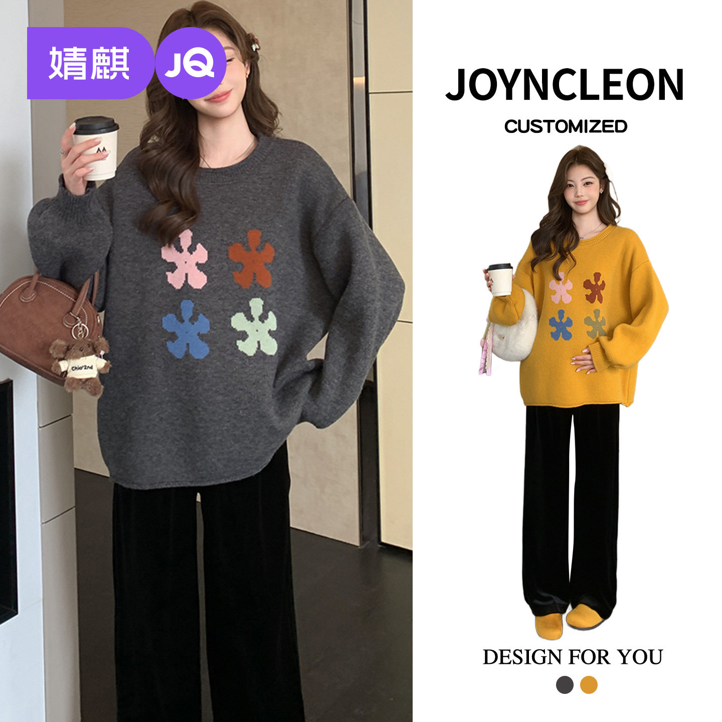 婧麒孕妇装新款孕妇毛衣女时尚宽松冬装孕期加厚保暖上衣外穿秋冬