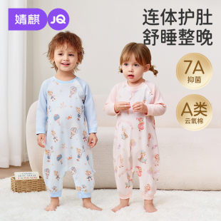 婧麒宝宝睡衣春秋纯棉婴儿衣服男女孩家居服连体睡衣 山茶花