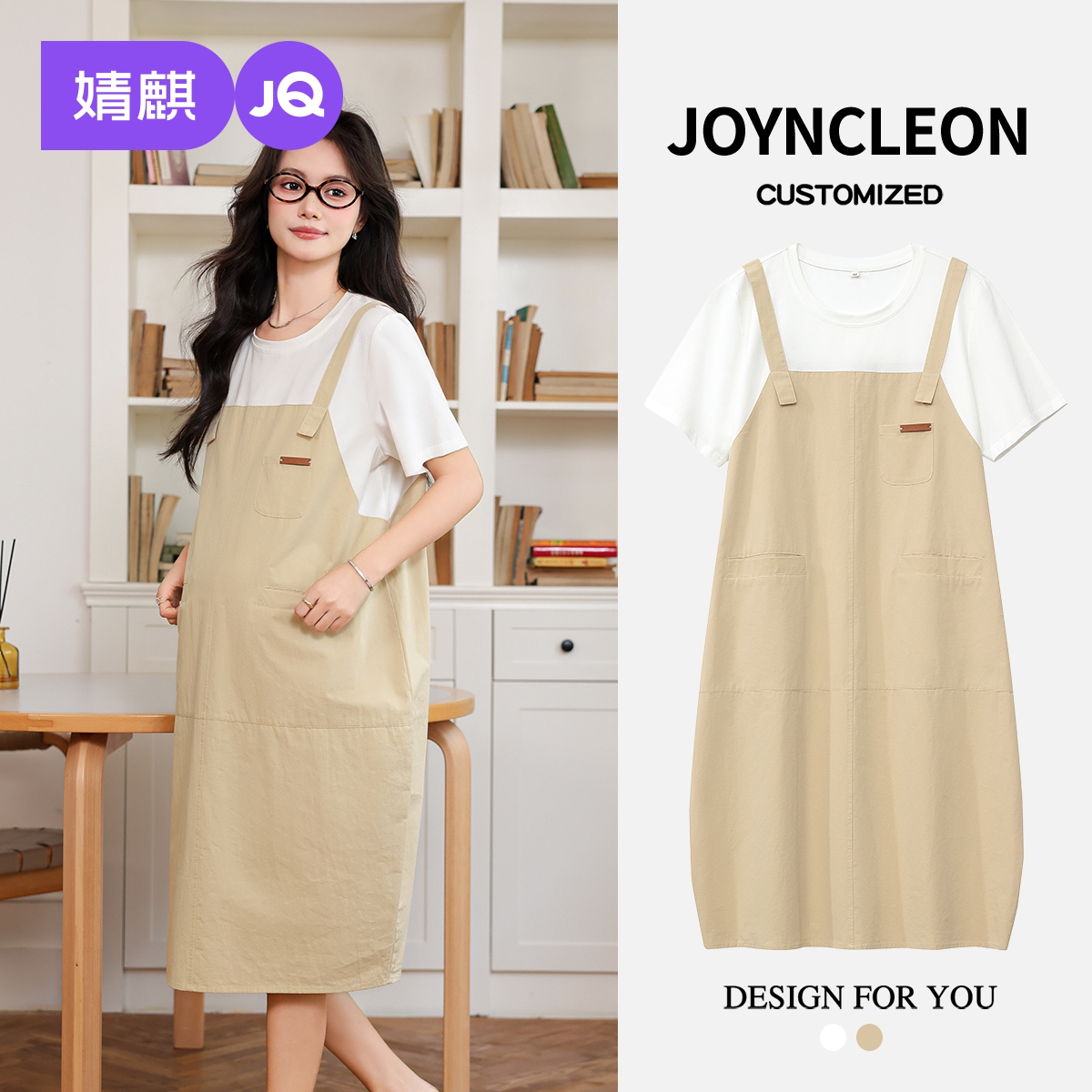 婧麒孕妇装春装学院风背带裙套装不显怀洋气孕妇装T恤假两件森系