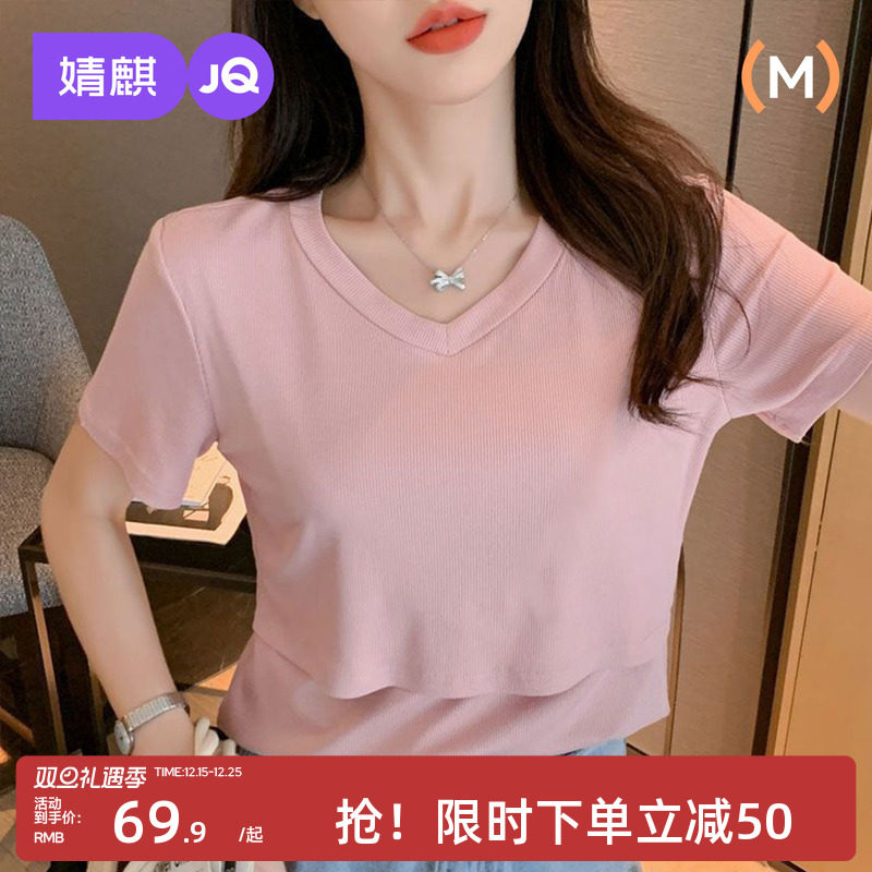 婧麒哺乳上衣辣妈外出t恤女夏季新款短袖喂奶衣打底衫可外穿薄款