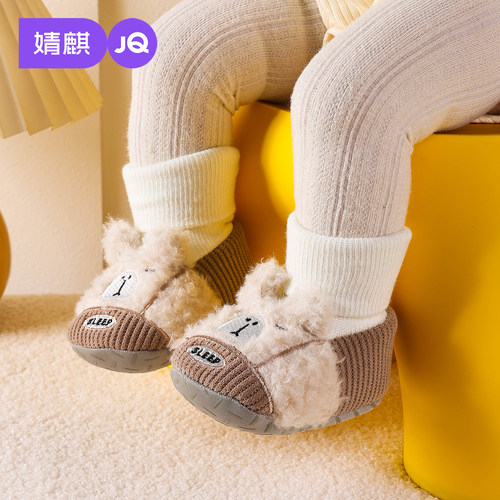 婧麒秋冬季加绒婴儿防滑软底袜鞋