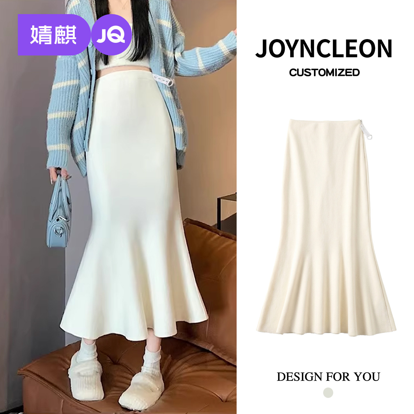 婧麒孕妇装2025新款秋冬款半身裙女高腰显瘦鱼尾裙中长款包臀裙子