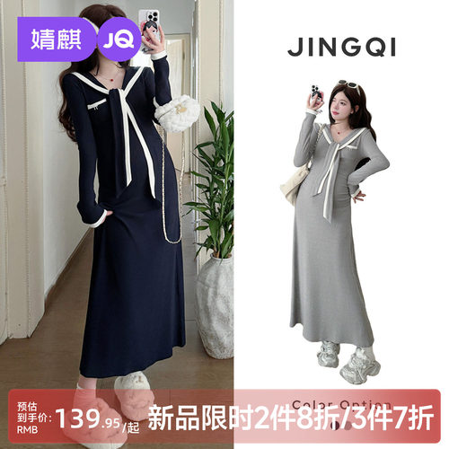 婧麒秋冬孕妇披肩领遮肚连衣裙