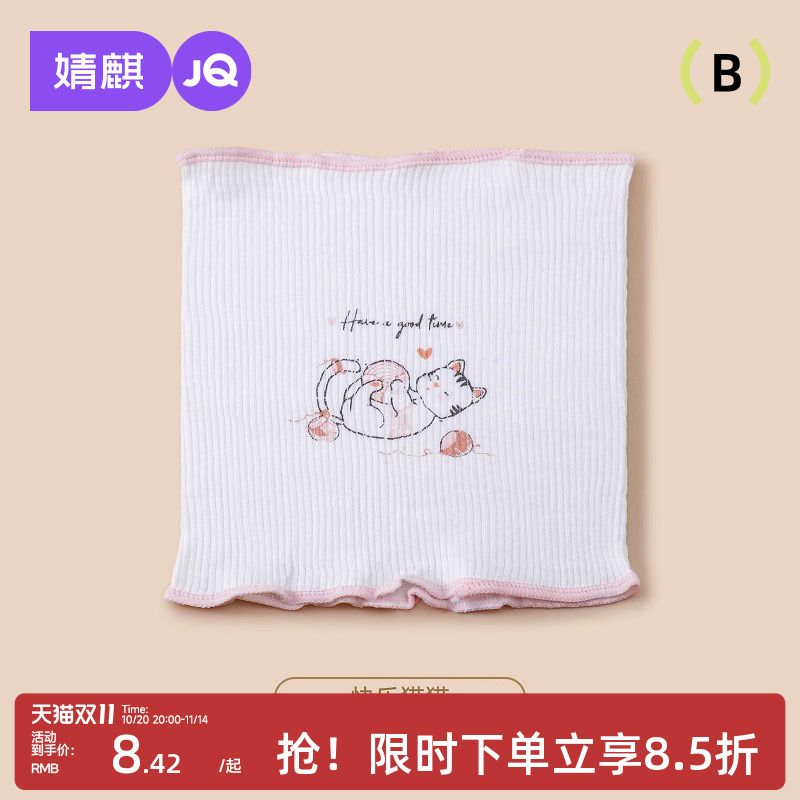 2024新款新生儿护肚子肚围薄款婴儿连腿兜兜衣围兜纯棉宝宝肚兜衣