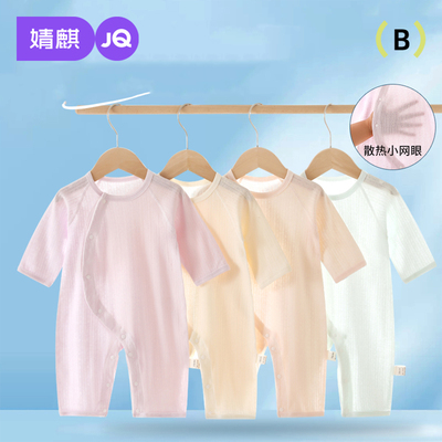 婴儿夏季薄款纯棉偏开连体衣