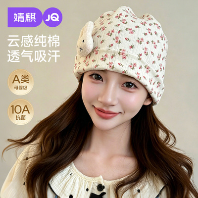JQ婧麒[透气]月子帽夏薄款纯棉产妇帽防风保暖月子头巾发带孕妇帽 — 2