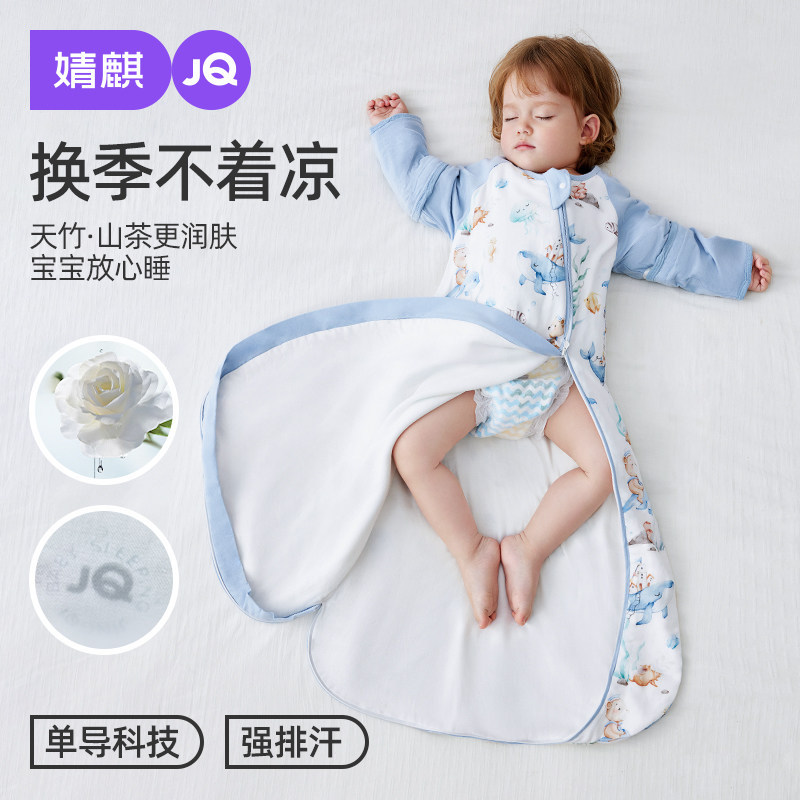 婧麒婴儿睡袋夏季薄款山茶花竹棉新生儿童一体睡袋防惊跳四季通用