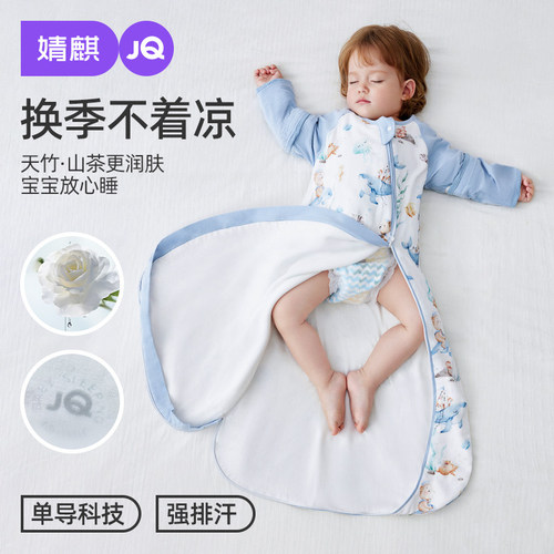 婧麒山茶花竹棉夏季薄款婴儿睡袋